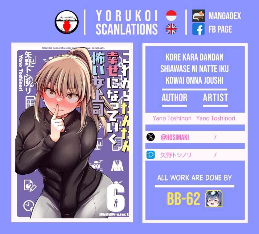 Chapter 109 - halaman 2
