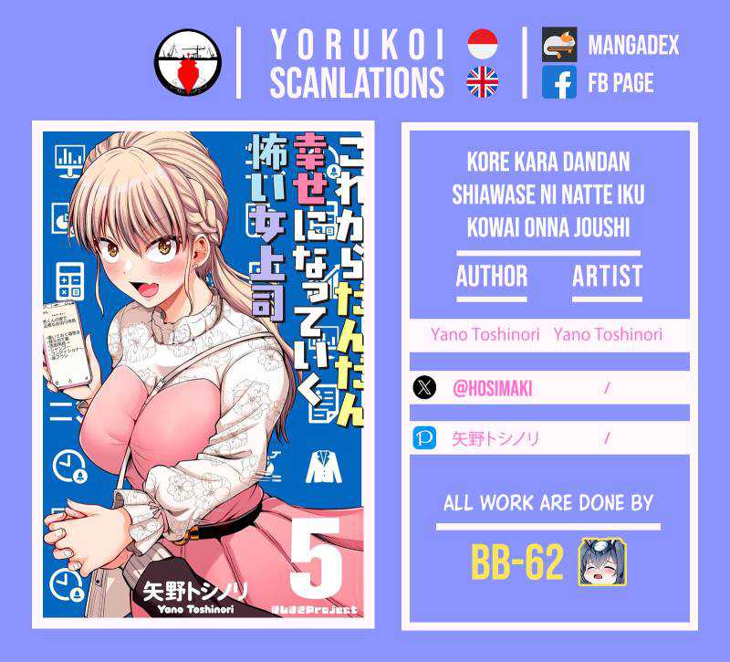 Chapter 107 - halaman 2