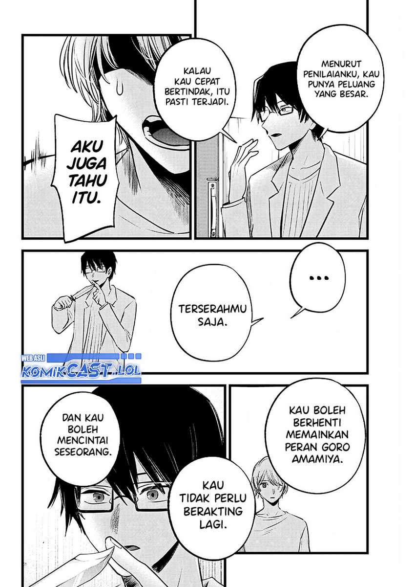 Chapter 150 - halaman 12