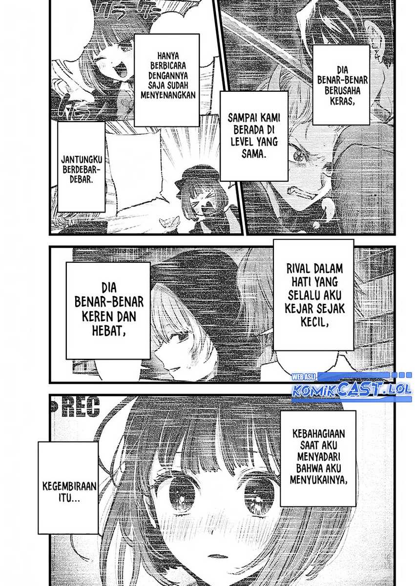 Chapter 150 - halaman 17