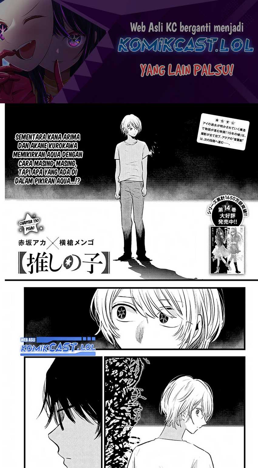 Chapter 150 - halaman 3