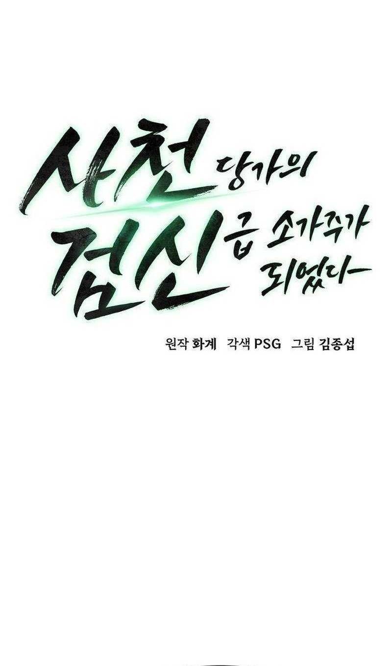 Chapter 18 - halaman 24