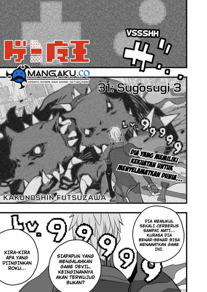 Chapter 36 - halaman 2