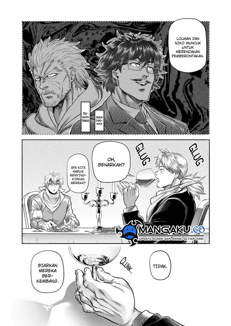 Chapter 259 - halaman 14