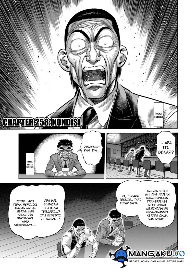 Chapter 259 - halaman 3