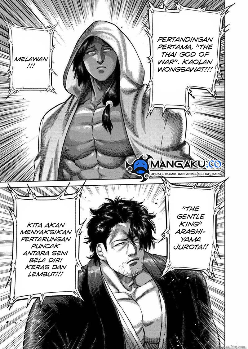 Chapter 258 - halaman 17