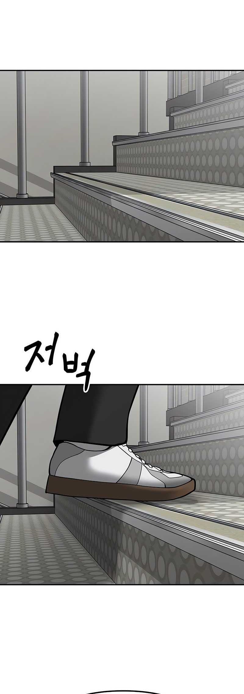 Chapter 101 - halaman 122