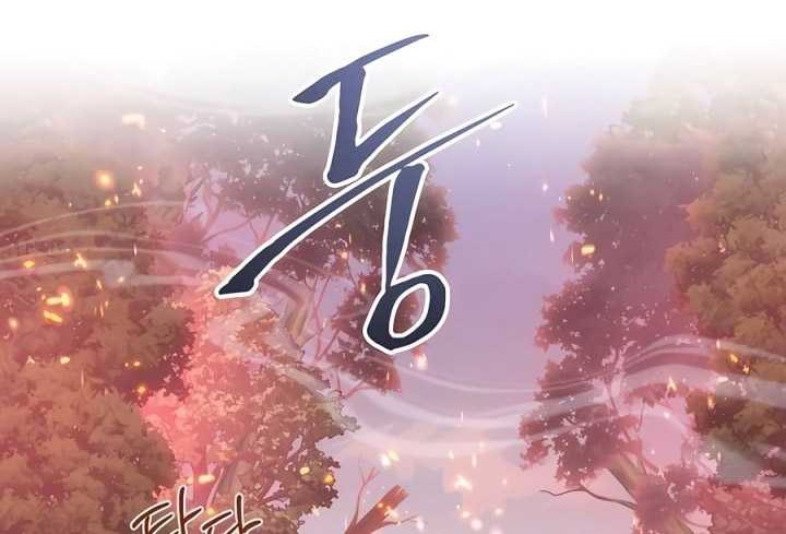 Chapter 42 - halaman 4