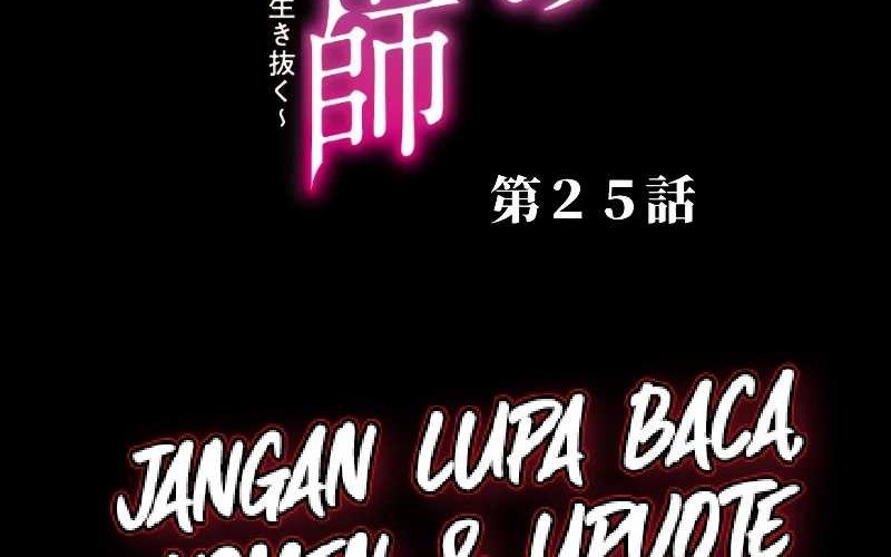 Chapter 25 - halaman 3
