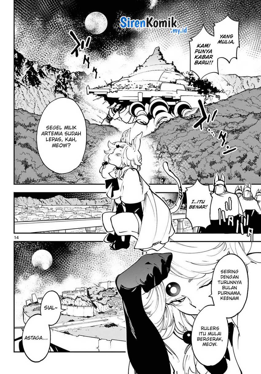 Chapter 46 - halaman 16