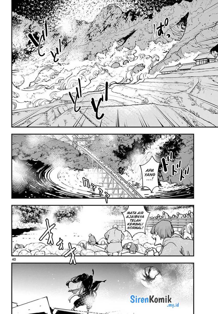 Chapter 46 - halaman 41