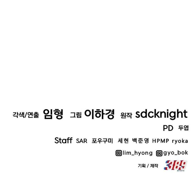 Chapter 59 - halaman 94