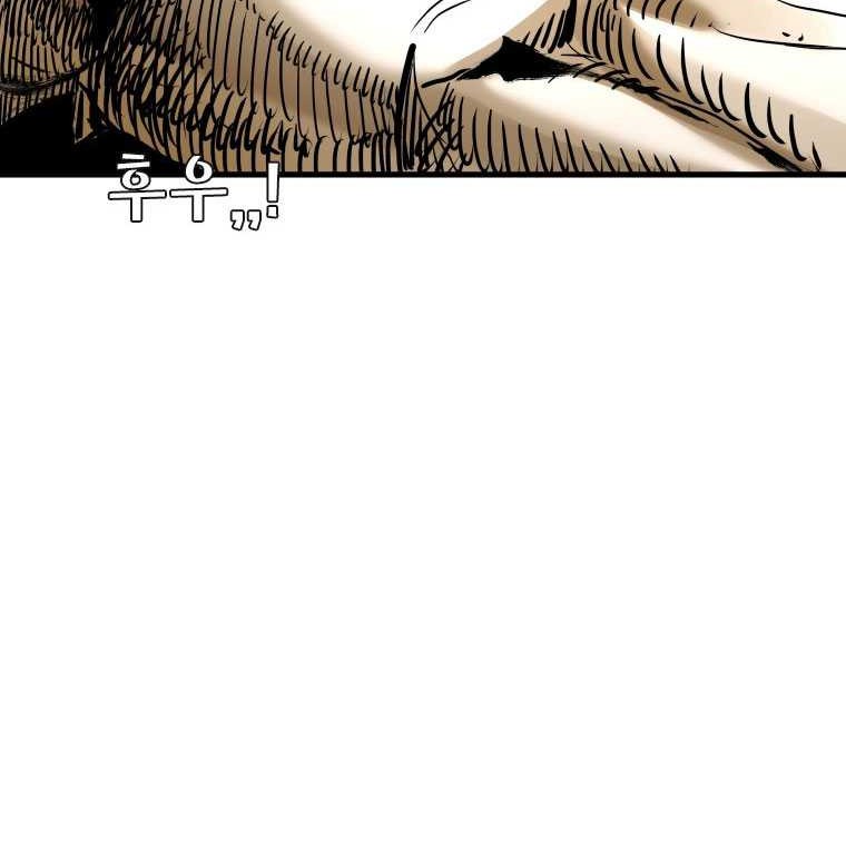 Chapter 322 - halaman 62