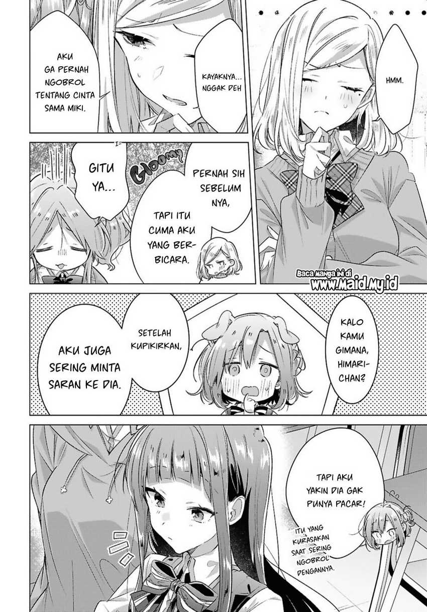 Chapter 49 - halaman 11
