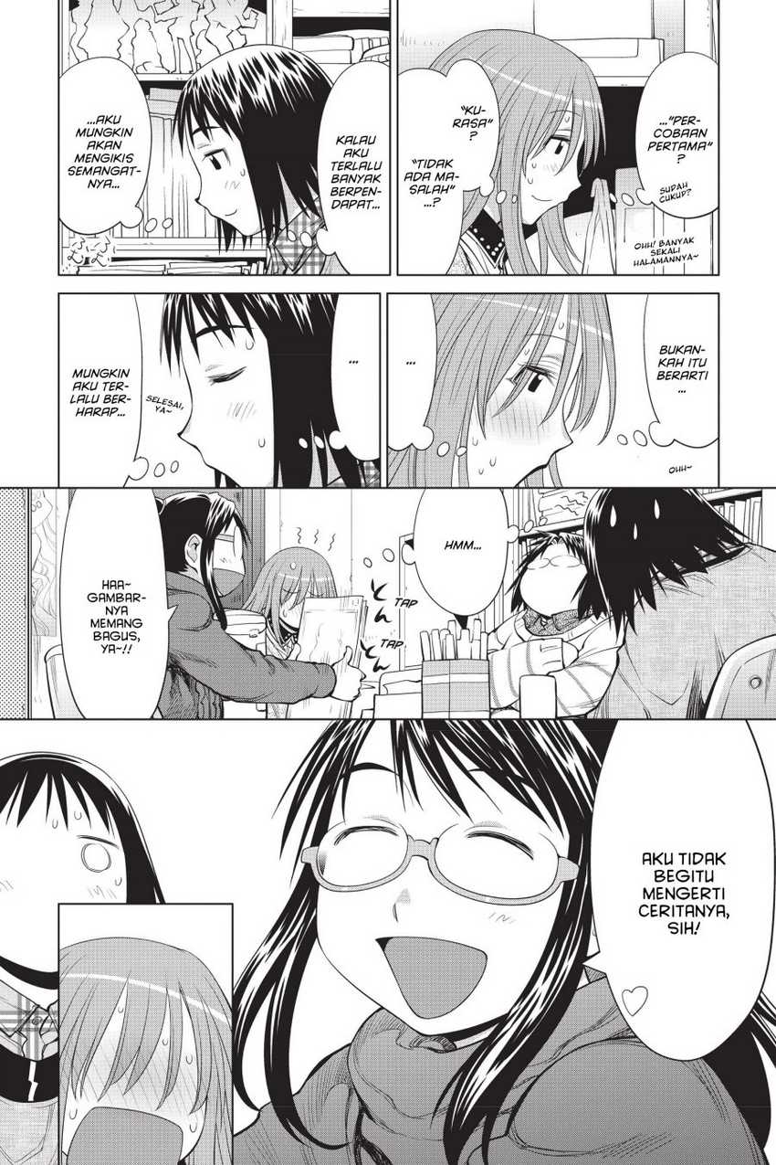 Chapter 104 - halaman 17