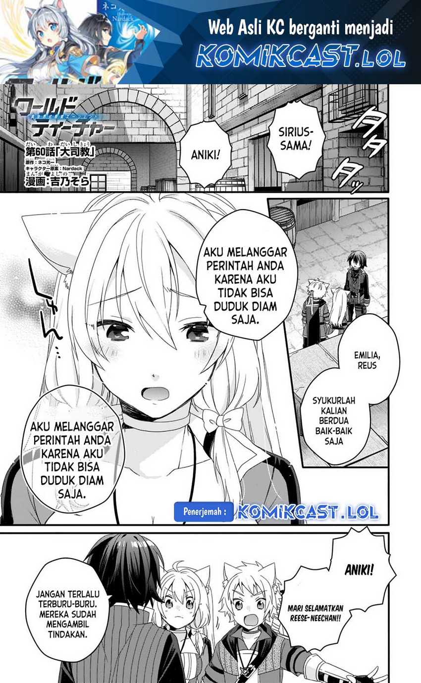 Chapter 60 - halaman 3
