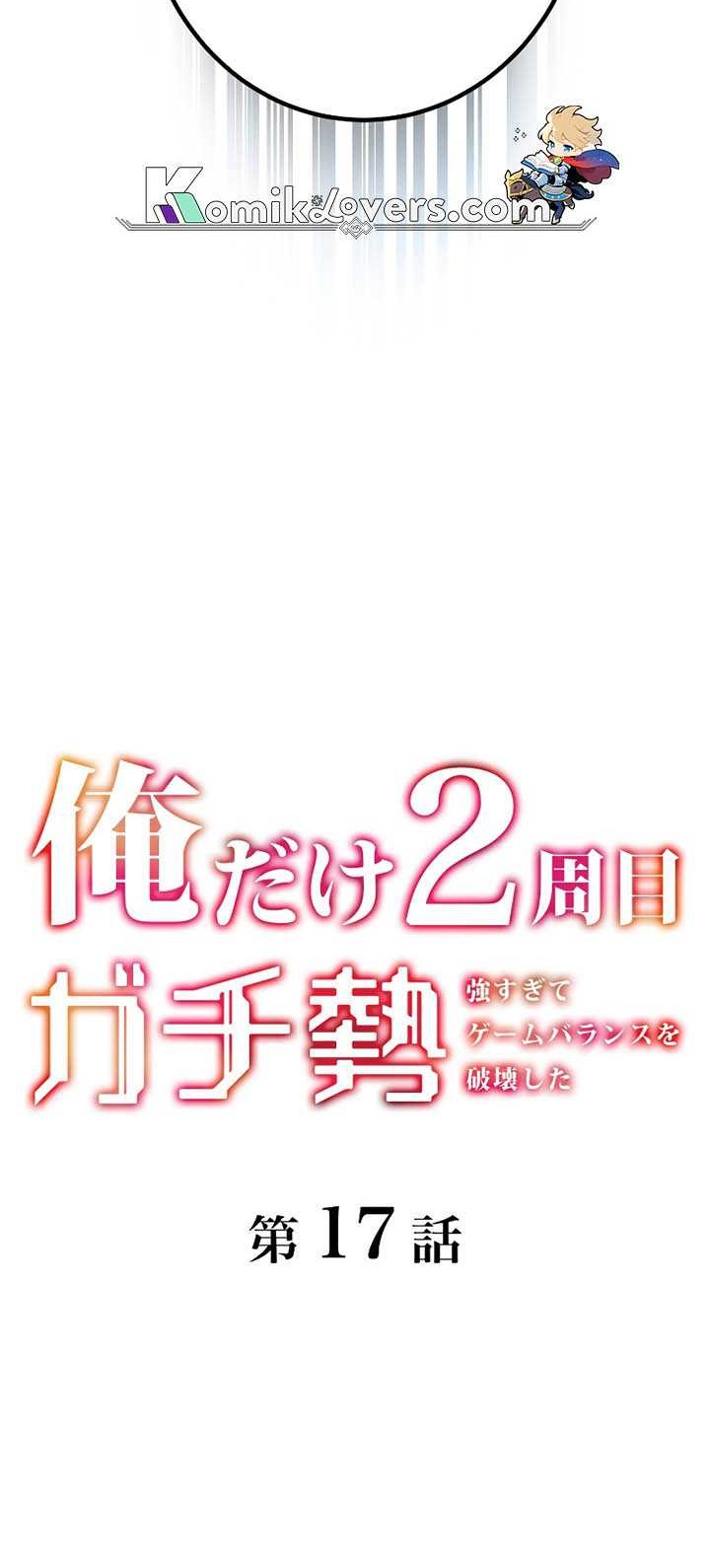 Chapter 17 - halaman 6