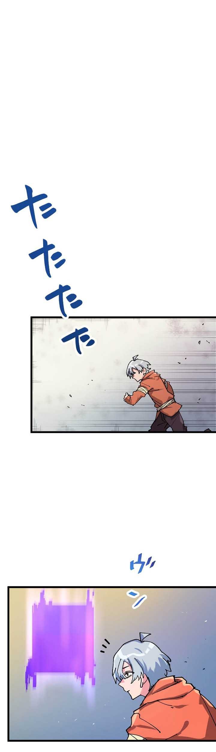 Chapter 17 - halaman 7