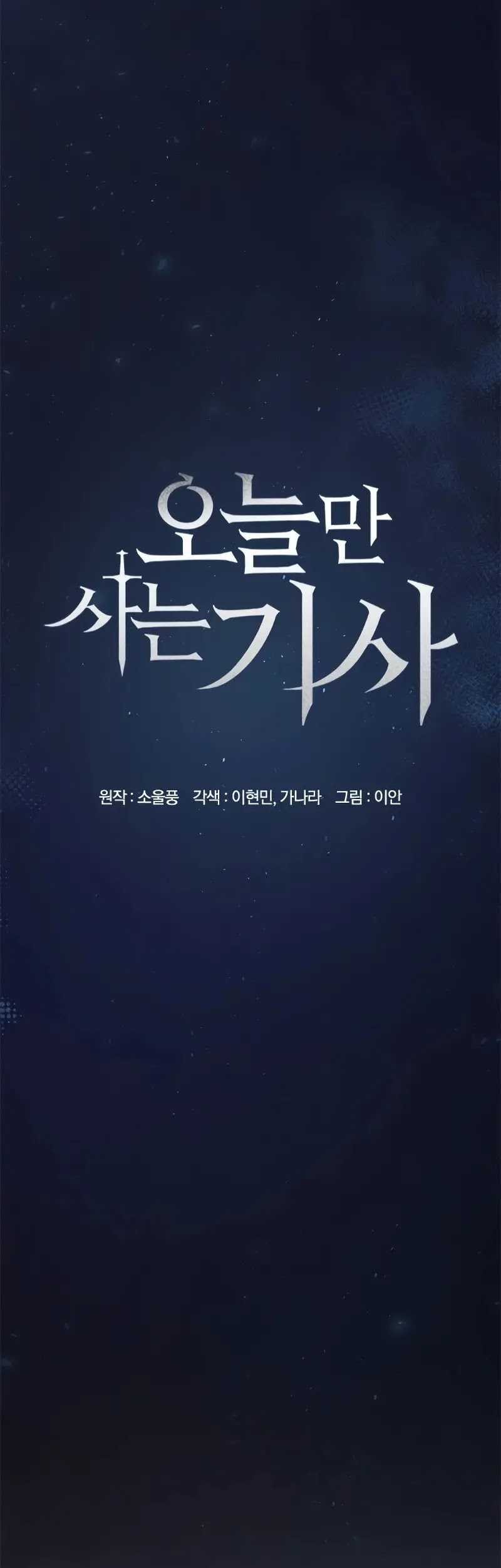 Chapter 3 - halaman 23