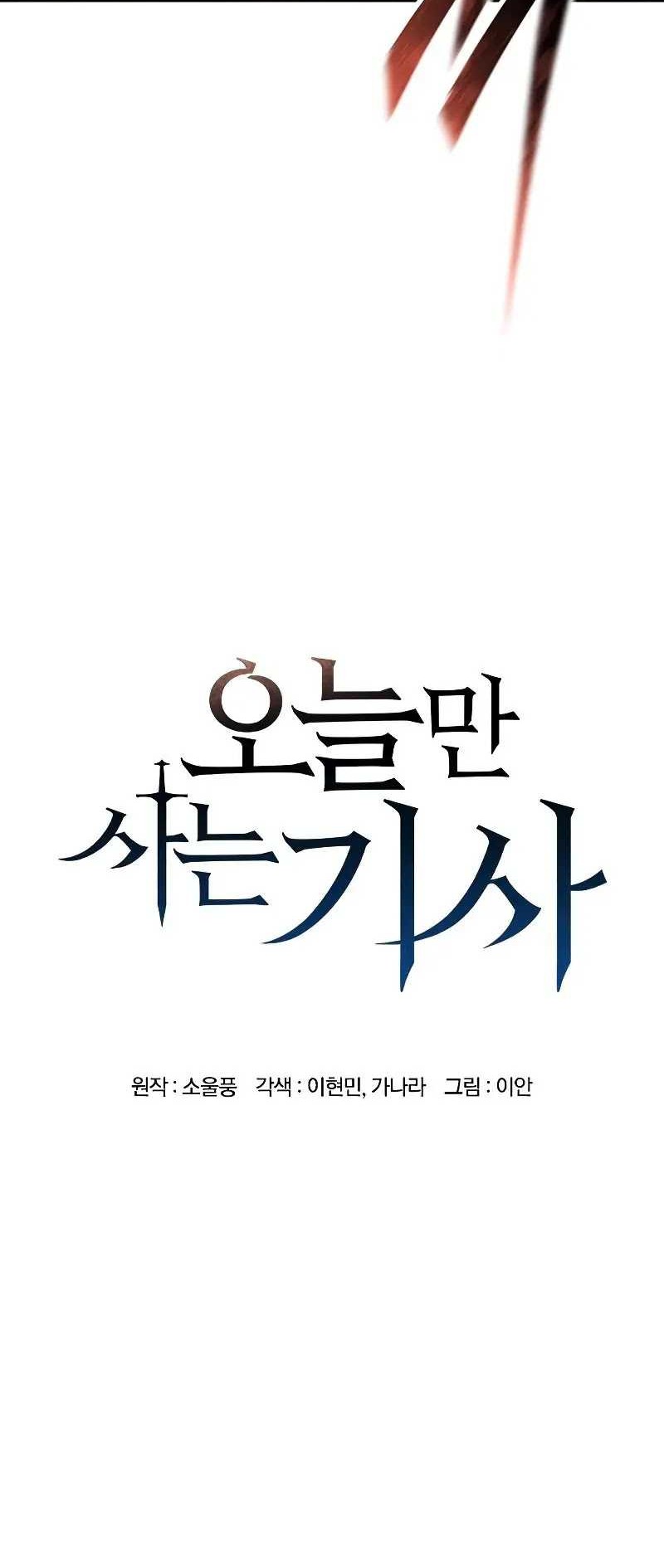 Chapter 2 - halaman 34