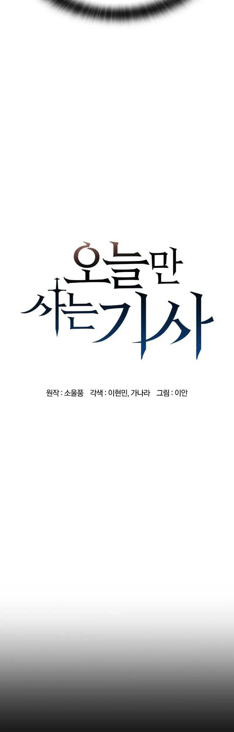 Chapter 1 - halaman 32