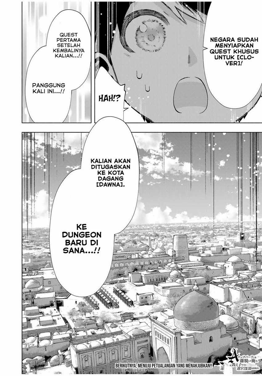 Chapter 90 - halaman 16