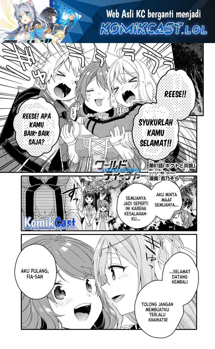 Chapter 61 - halaman 3