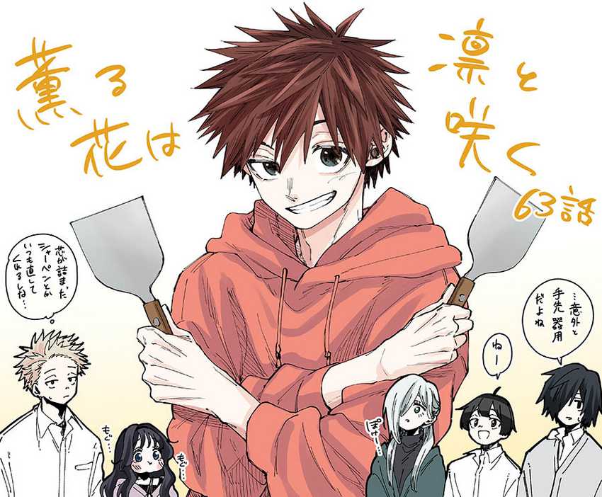 Chapter 63 - halaman 25
