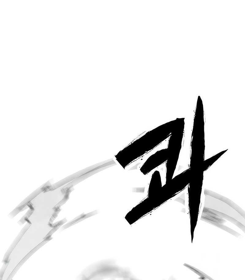 Chapter 12 - halaman 18