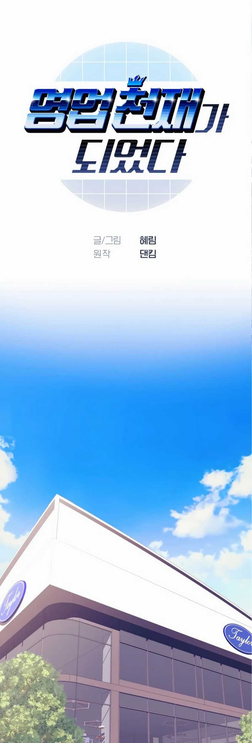 Chapter 16 - halaman 3