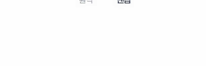 Chapter 15 - halaman 7