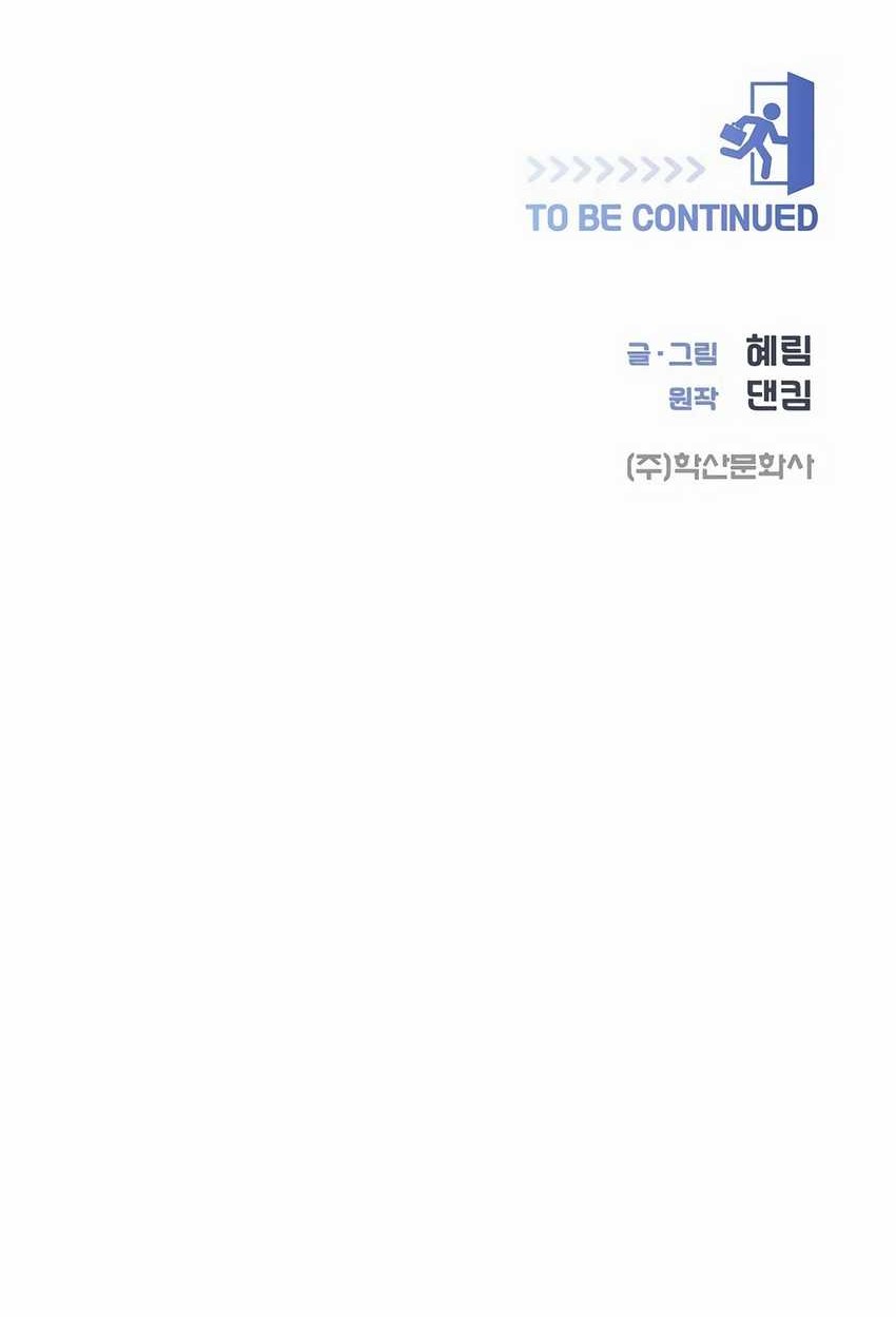 Chapter 13 - halaman 47
