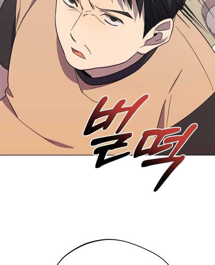 Chapter 5 - halaman 52