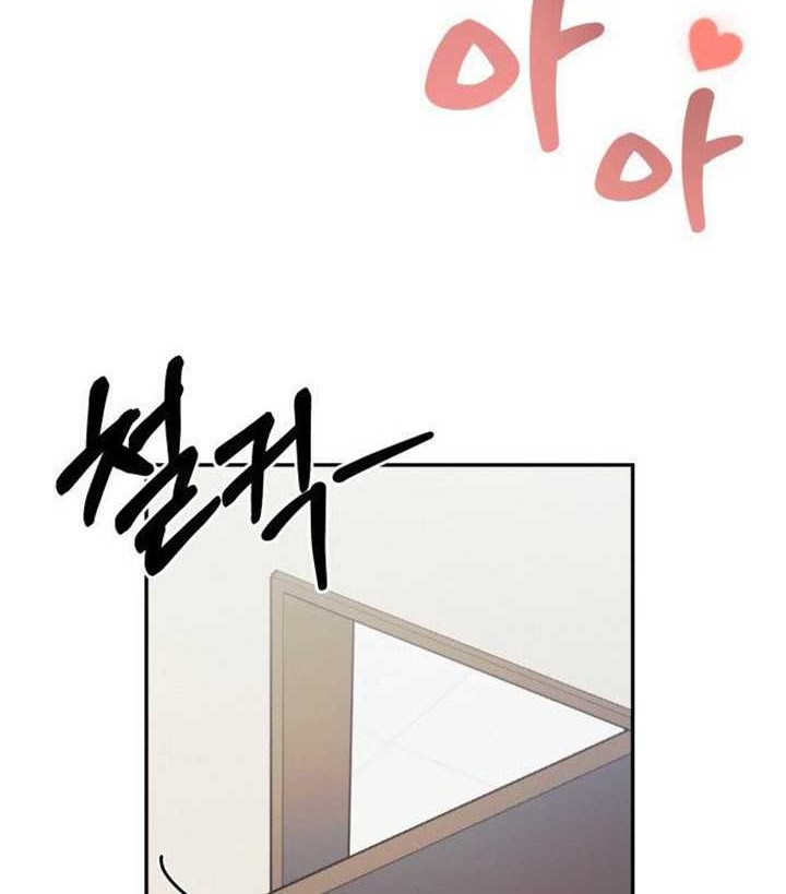 Chapter 3 - halaman 48