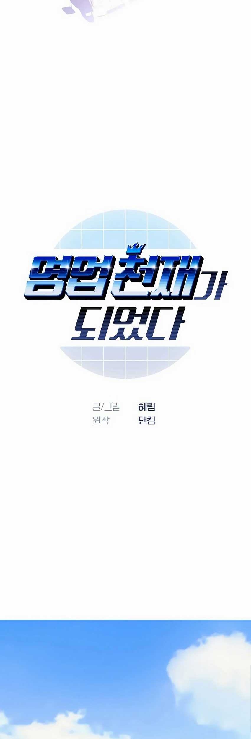 Chapter 10 - halaman 5