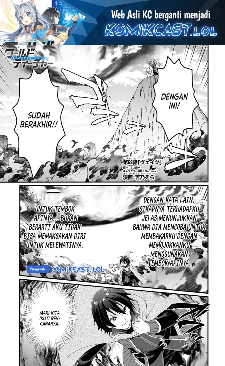 Chapter 62 - halaman 3
