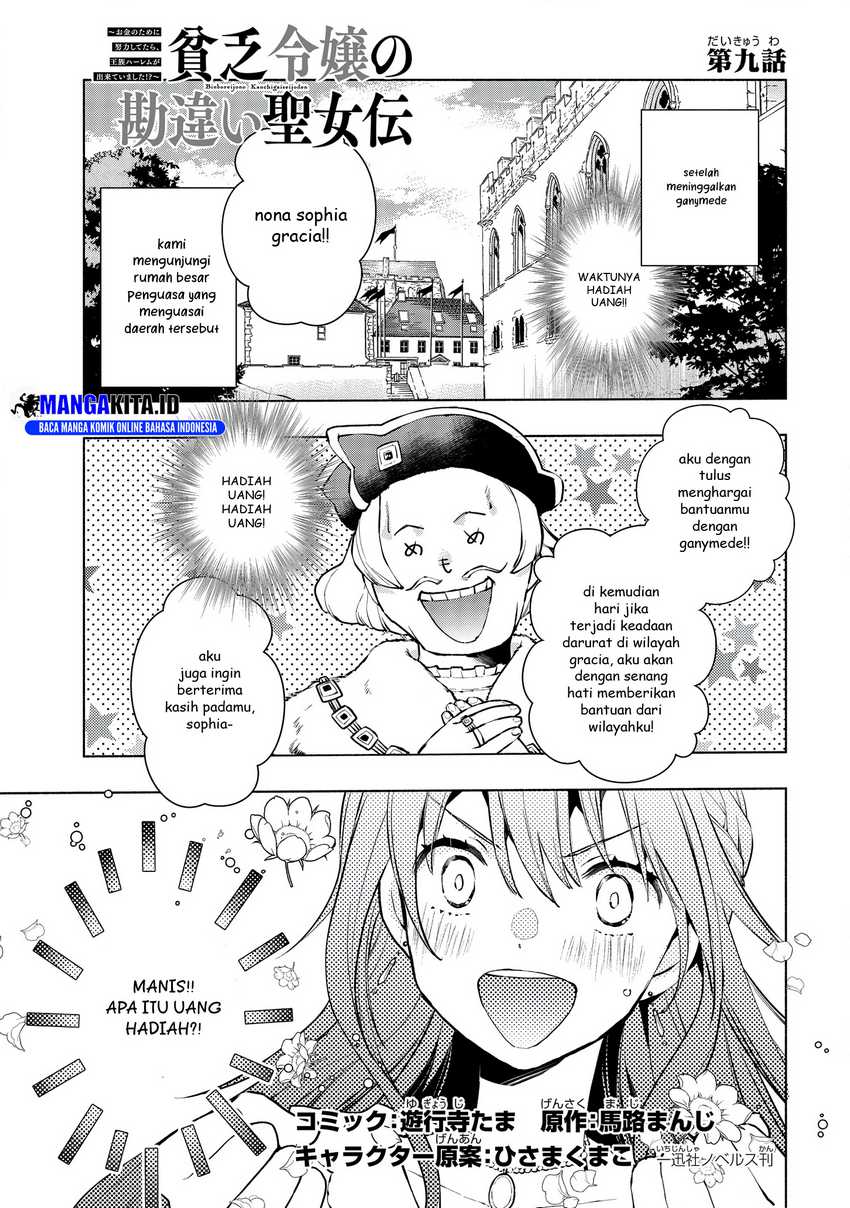Chapter 9 - halaman 3