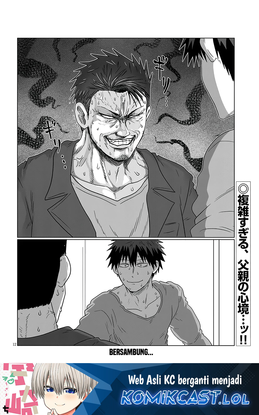 Chapter 107 - halaman 14