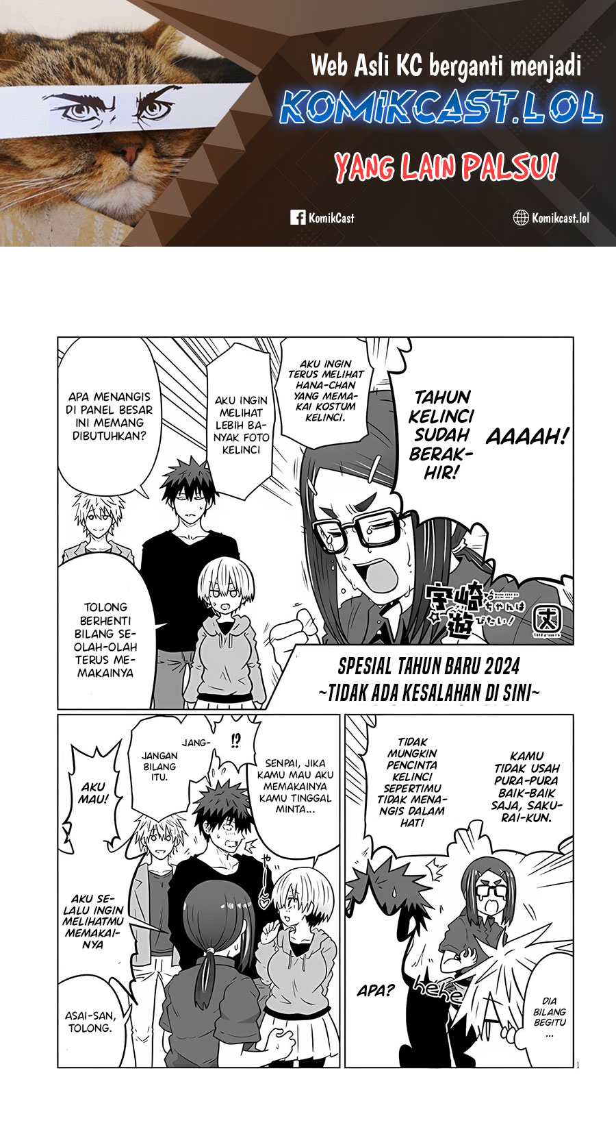 Chapter 104.1 - halaman 3