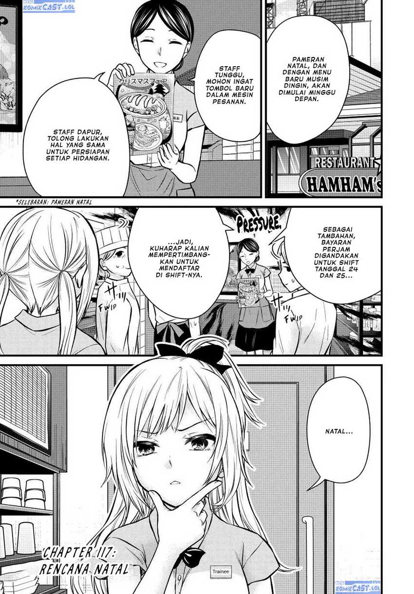 Chapter 117 - halaman 3