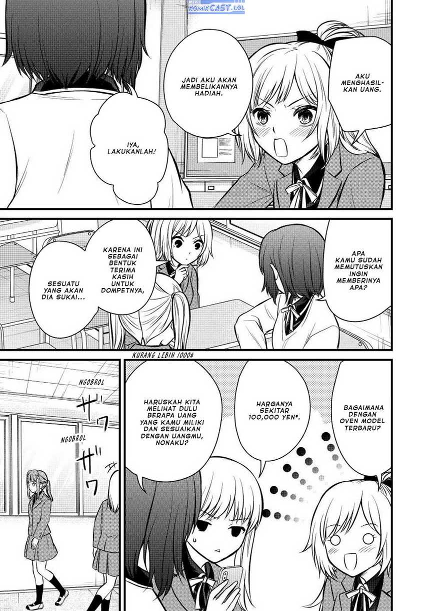 Chapter 117 - halaman 7