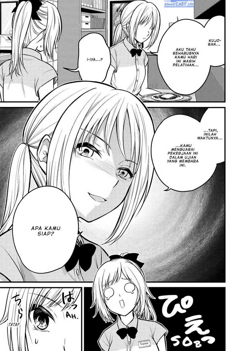Chapter 107 - halaman 13