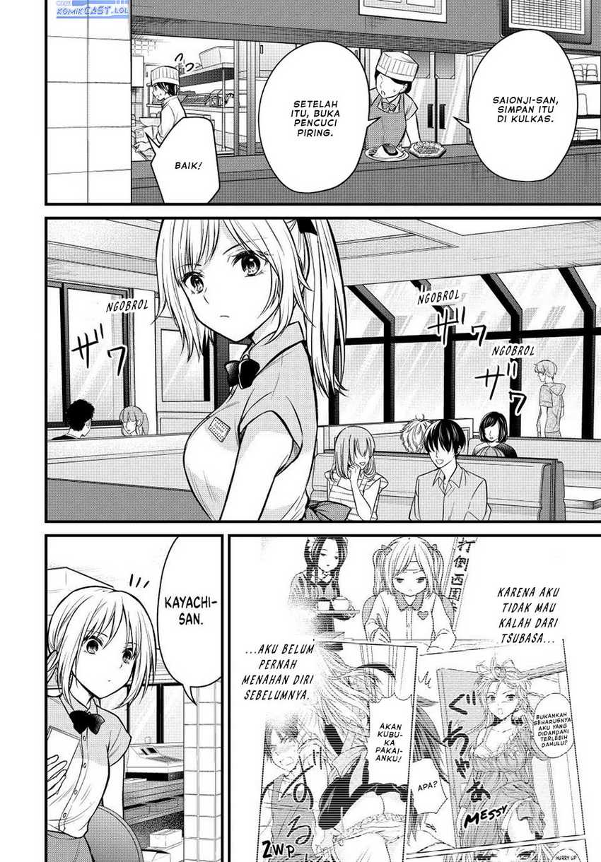 Chapter 107 - halaman 14