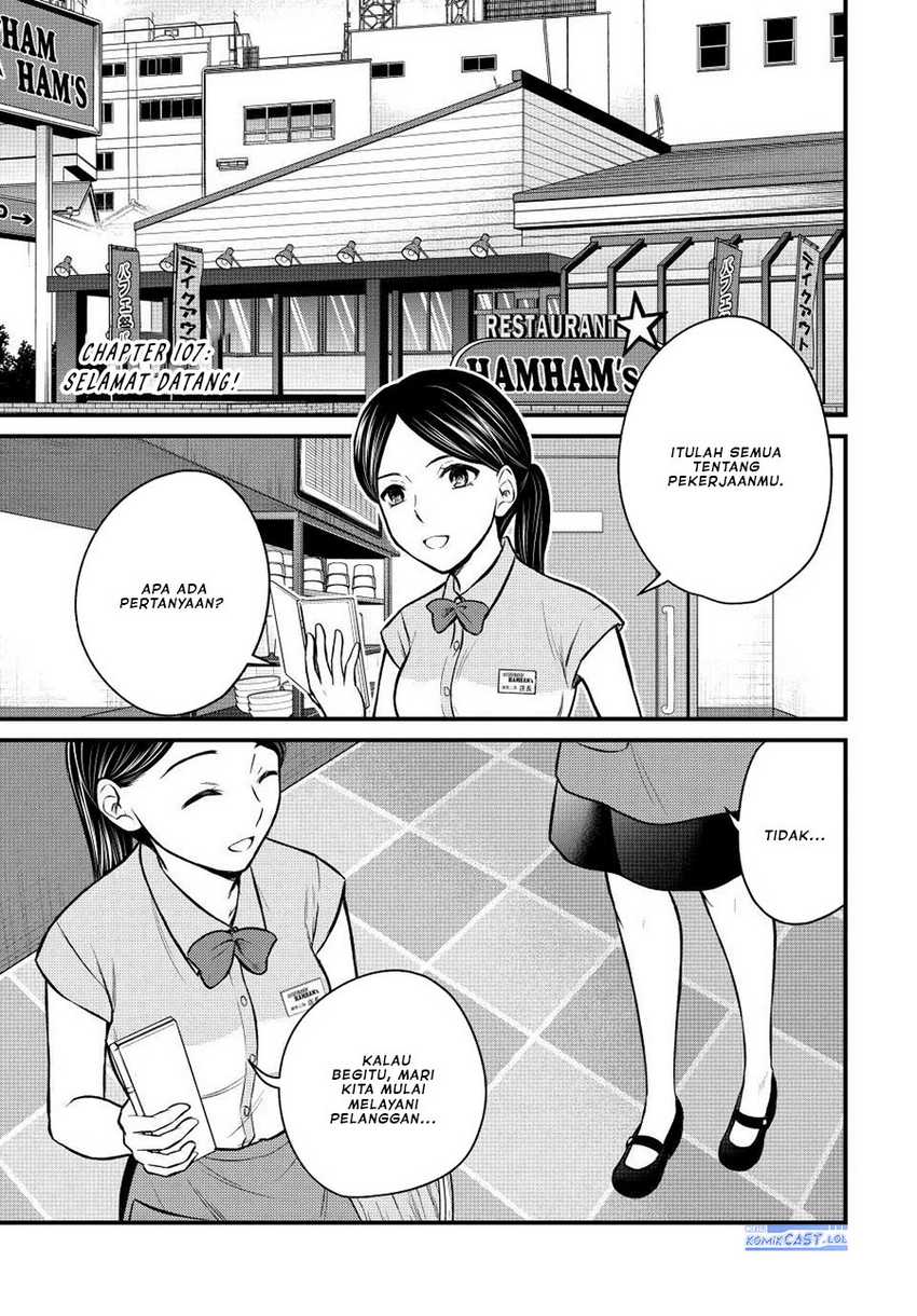 Chapter 107 - halaman 3