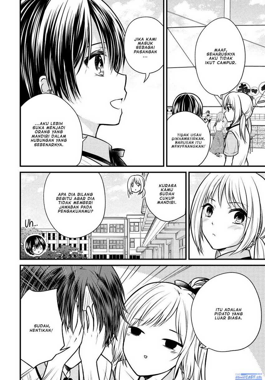 Chapter 105 - halaman 16