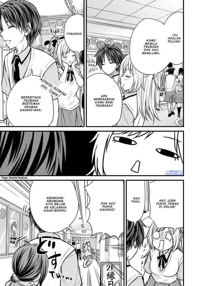 Chapter 105 - halaman 17