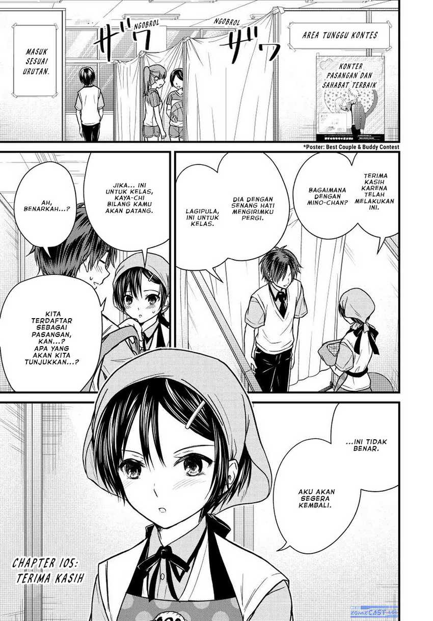 Chapter 105 - halaman 3
