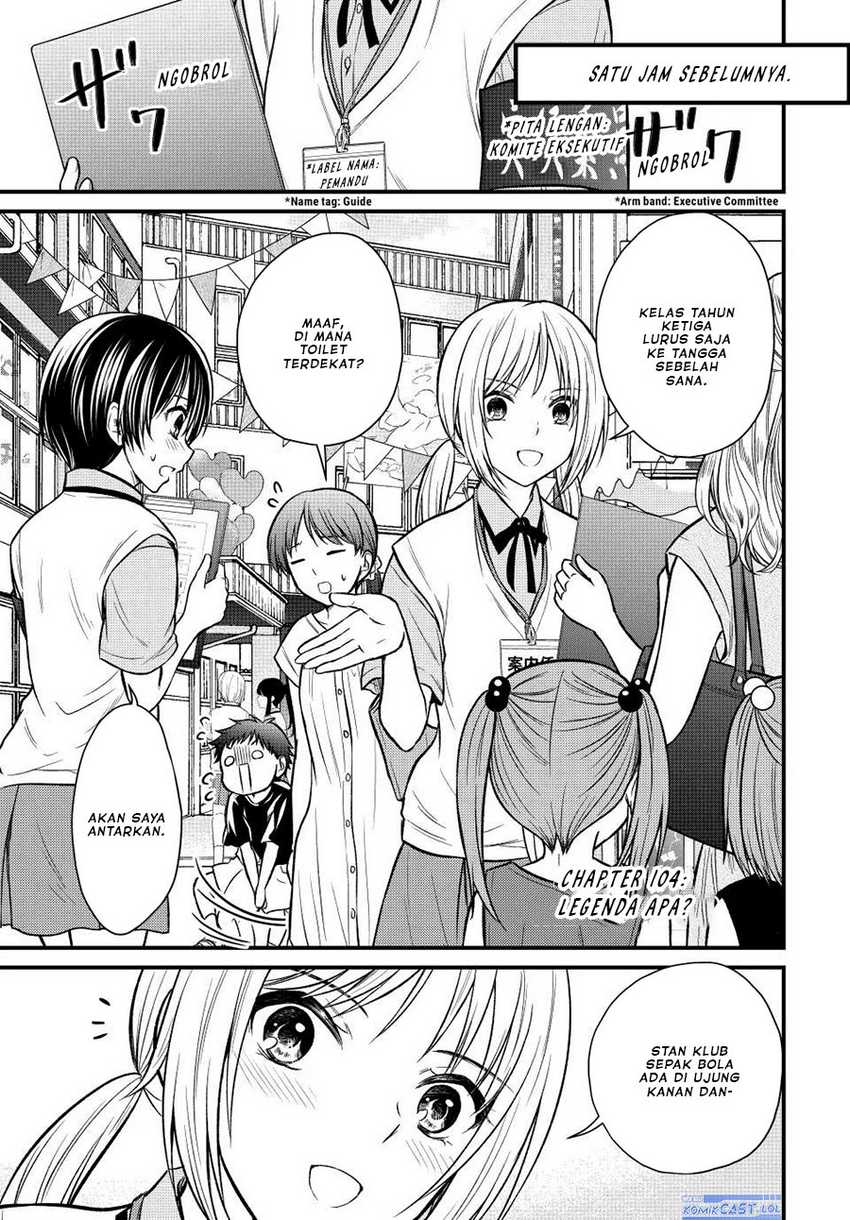 Chapter 104 - halaman 3