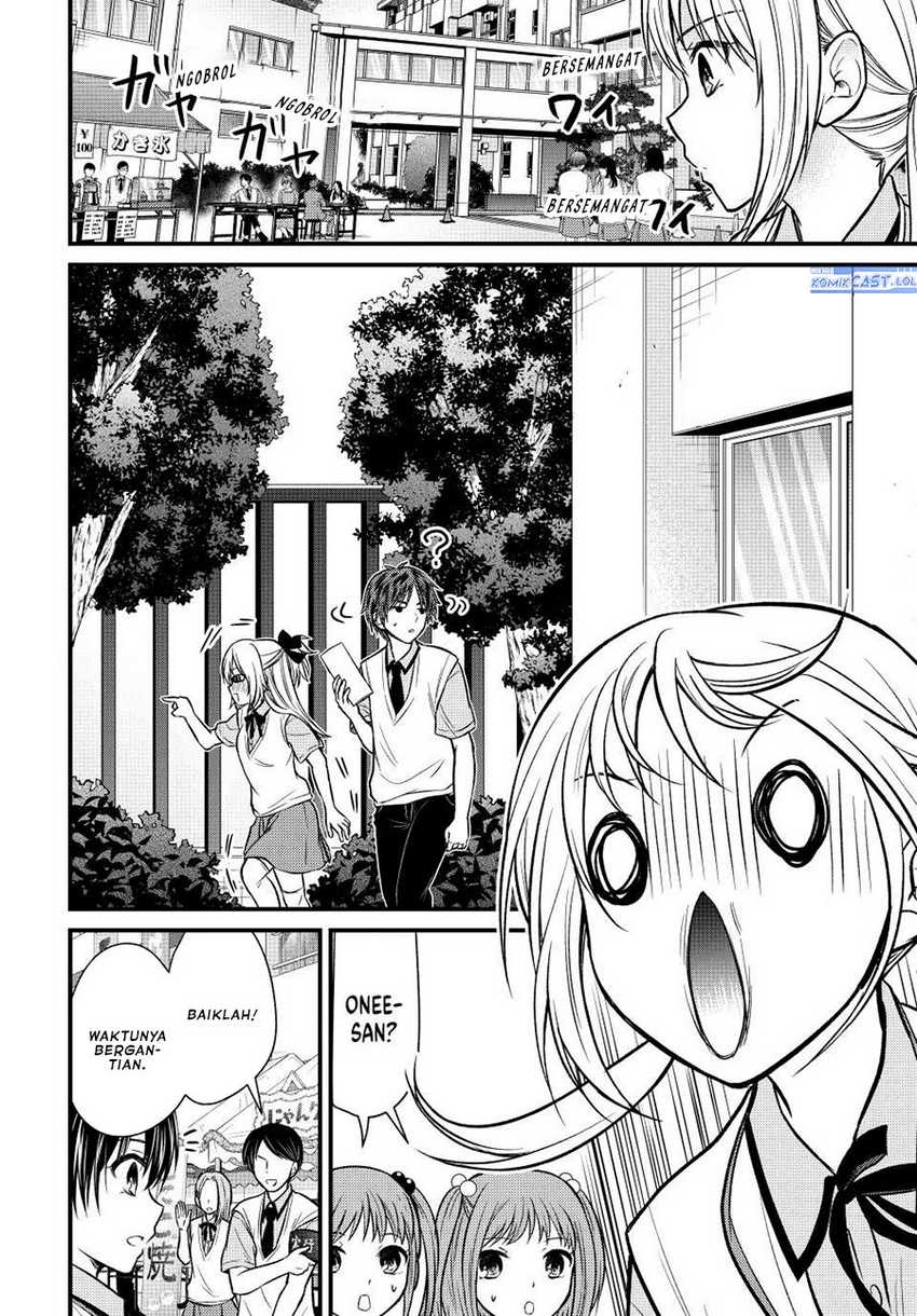 Chapter 104 - halaman 4