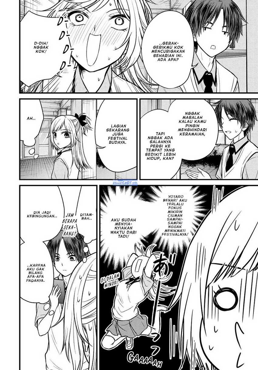 Chapter 103 - halaman 14